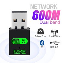 유심 라우터 이동식 와이파이 인터넷 에그 데이터 차량용 2 in 1 usb wifi 블루투스 5.0 어댑터 600mbps 듀얼 밴드 2.45ghz 무선 네트워크 외부 수신기, ac600wifi-bt5.0