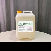 나스카 데실글루코사이드 20kg 천연계면활성제/세재 DIY 재료