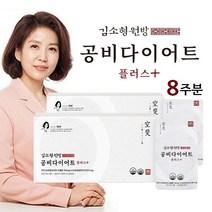 [공식판매처 - 23년 신제품] 김소형 공비다이어트 플러스 _ 비워주고 아름다워지는 마시는 액상다이어트_체지방감소_배변활동원활 _가르시니아_수용성 식이섬유_레몬밤_콜라겐, 2240ml, 2개