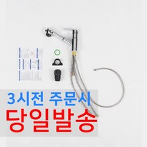 한샘 주방 수전 싱크대 수도꼭지 MF400, 99