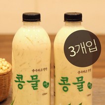 [1+1+1] 순진식품 우뭇가사리 콩물 900ml X 3병 (국산콩 맷돌로 갈아만든 콩물 콩국 콩국수), 상세페이지 참조, 상세페이지 참조, 상세페이지 참조
