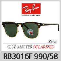 레이밴 편광 선글라스 RB3016F 990/58 레이벤 클럽마스터 RB3016-F