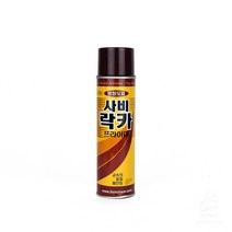 락카 프라이머 사비 방청도료 녹 부식 방지 도색 용접부위 스프레이 420ml 라카
