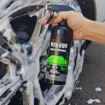 카샴푸 세차 샴푸 비누 차량 청소 세척제 분무형, 상세페이지 참조, 상세페이지 참조, 상세페이지 참조