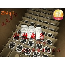 슈퍼캐패시터 오리지널 360F 2.7V NESSCAP 슈퍼 패러드 캐패시터 2.7V360F 35x60 자동차 오디오 앰프 개조 1 개/2 개, [02] 2pcs