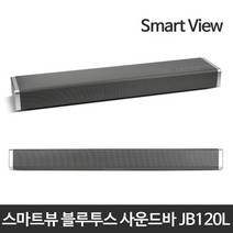 [디에스샵] [사운드바] 스마트뷰 BT SOUND BAR JB120L