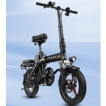 피닉스 16인치 미니 소형 초경량 전기 자전거 전동 EBIKE, 패션 버전 30km 6AH