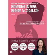 하버드대학중국특강 추천 상품 목록
