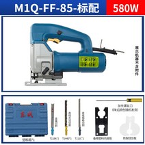 직소기 톱 직쏘 드릴 유선 무선 충전 직쇼 전동 직속기 찍소 전기, M1QFF-85[580W]출하표준장착공구함