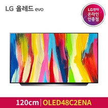 LG 올레드 evo 게이밍 TV OLED48C2ENA 120cm 48형, 스탠드형