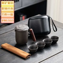 차 세트 중국 세라믹 휴대용 수제 점토 차포트 전통 다기 도자기 티팟, AK