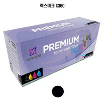 [강추] NEWUM 재생토너 교체용 렉스마크 X360 검정 13301EA, 본상품선택, 1