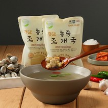 시원하고 깊은 국내산 동죽 조개국 조개탕 500g, 2. 동죽 조개탕 500g x 10팩, 10개