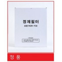 [위너스]린나이 나인코 엘엠피 에코 파세코 웰텍 동양 기름정제필터 식용유필터 정제기필터 100매, 300 X 530