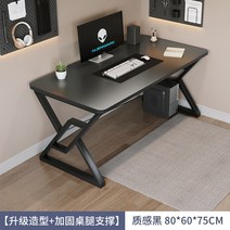 게이밍책상 pc방 컴퓨터 사무용 학생 2인용게이밍, C