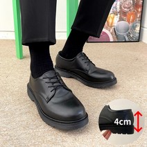 남자 키높이 더비슈즈 발편한 발볼넓은 커플 구두 무광 블랙 로퍼