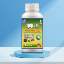[농사마트] 아바나투 200ml 유리아미노산 냉해회복 이사비온 코리아아그로, 1개