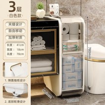 미니 플라스틱 욕실장 화장실 거실 수납장 틈새 정리함, 3단 샌드위치 캐비닛