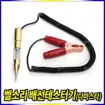 DMS 벨소리 배선테스터기 D-141, 1개