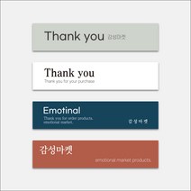 캔들 공방 감성 레터링 라벨스티커 1000매 가드닝 꽃집 원데이 공방 디퓨저 핸드메이드 네임택 라벨택 브랜드 네임, TYPE_01
