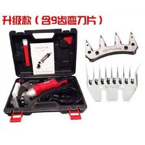 양털 깍기 이발기 대형견 전동 바리깡 양모 클리퍼, F. 9톱니/곡선블레이드 세트 (사진참조)
