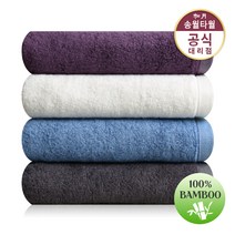 [송월타월]프리미엄 뱀부 180g 뱀부얀100% 호텔수건, 보라, 1개