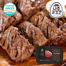 나주고깃간 NAJU 안창살구이 300gx4팩 (1.2kg)