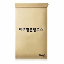 키밍 / 아구찜분말소스 20kg, 1개