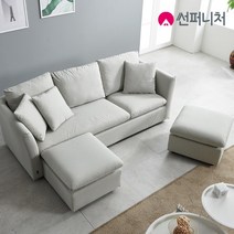 썬퍼니처 투스툴 3인용 4인용 풀커버 패브릭 소파+스툴 2개 소파베드 겸용 소파 방문설치, 커버만 추가(3인용+스툴2개)_그레이