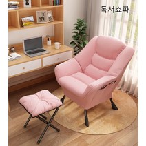 수유 의자 국민 임산부 안락 수면 소파 캠프밸리 독서 1인용 모유 1인 의자 면과 린넨, 핑크+발판A