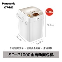 제빵 발효기 식빵 기계 빵 자동 지능형 반죽 빵 발효 빵 제조기, SD-P1000, 우리를