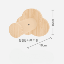 고양이 캣워커 캣타워 구름다리 원목 캣 반려묘 계단 놀이터, 25.구름+기둥