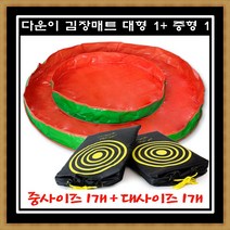 다운이 김장매트 2개세트 대형 중형 다용도 방수기능 김장버무리 놀이매트 김장철 필수 준비