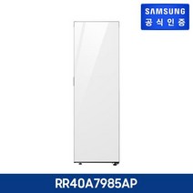 삼성 비스포크 키친핏 냉장고 글래스 (우힌지 우개폐) [RR40A7985AP], 새틴그레이