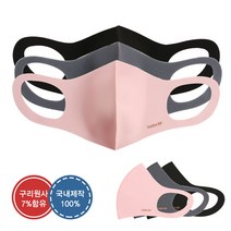 바이러스 99.9% 제거 항균마스크 3D마스크 쿠퍼마스크 구리마스크 다렌엠, 성인, Pink