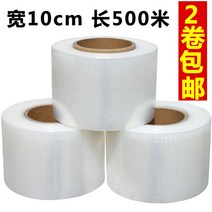 포장지 배면 비닐필름 스틱 롤필름 떡포장 삼면 포장기, 너비 10cm