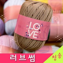 [청송뜨개실] (3시이전 당일발송) 러브썸 (10+1 도안증정) 네온실 전색상 가방실 소품실 코바늘실 러브썸실 털실 뜨개실, 125.노랑