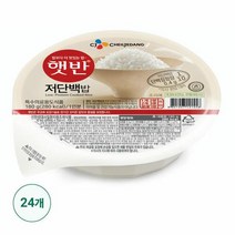 CJ 햇반 저단백밥 즉석밥 밥 간편밥 180g 24개, 13세트