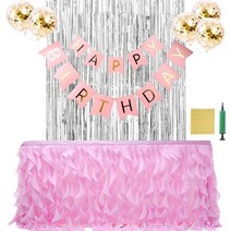 오픈런 생일파티 테이블스커트 풍선 가랜드 올인원 세트, M, 웨이브 핑크