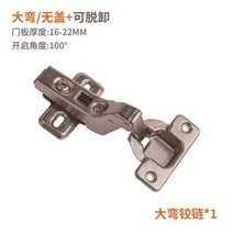 Blum 경첩 블럼 댐핑 버퍼 유압 도어 옷장 캐비닛 가구 하드웨어 액세서리 스프링, 02 Large Bend Hinge