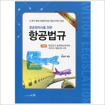 추천 국내항공권가격 인기순위 TOP100 제품 목록
