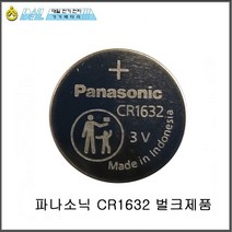 파나소닉 3V 건전지 CR1632, 30개입, 1개