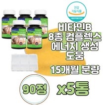 말초신경영양제 VitaminBComplex 비타비 비타민B6B12 약국비타민B 고용량 수용성 비타민B 복합제 VitaminB1 VitaminB6 VitaminB2 고함량활성비타민, 90정, 5개