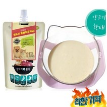 반려견 입맛체력회복 황태양고기탕 리트리버 셸티