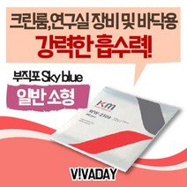 MDG5008 VCQ-H65 뛰어난 흡수력의 부직포와이퍼 일반소형