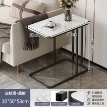 비트라테이블 북유럽 디자인 집꾸미기 원룸 오피스텔 분위기클래식, 단층 50*30*58cm 화이트 텍스처+블랙 랙