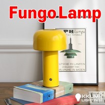 꾸미라이팅 펑고 Fungo Table Lamp 테이블 조명 램프 단스탠드 무드등 머쉬룸 램프, 화이트(White)