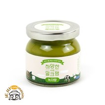 하양한 수제밀크잼 녹차랑 110g, 1개