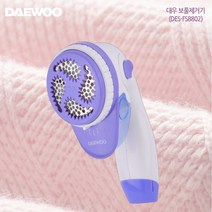 제이와이홀딩스 가정용 업소용 보풀제거기 세탁소 보푸라기제거기