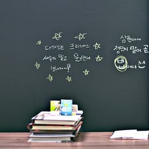 칠판 시트지 블랙 스크린 화이트 보드, 06_화이트 무광 (PLS-SCB01)(폭)122cm